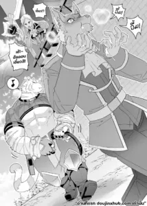 ลูกศรคิวปิด Kuma Hachi Yohei’s kinky toilet