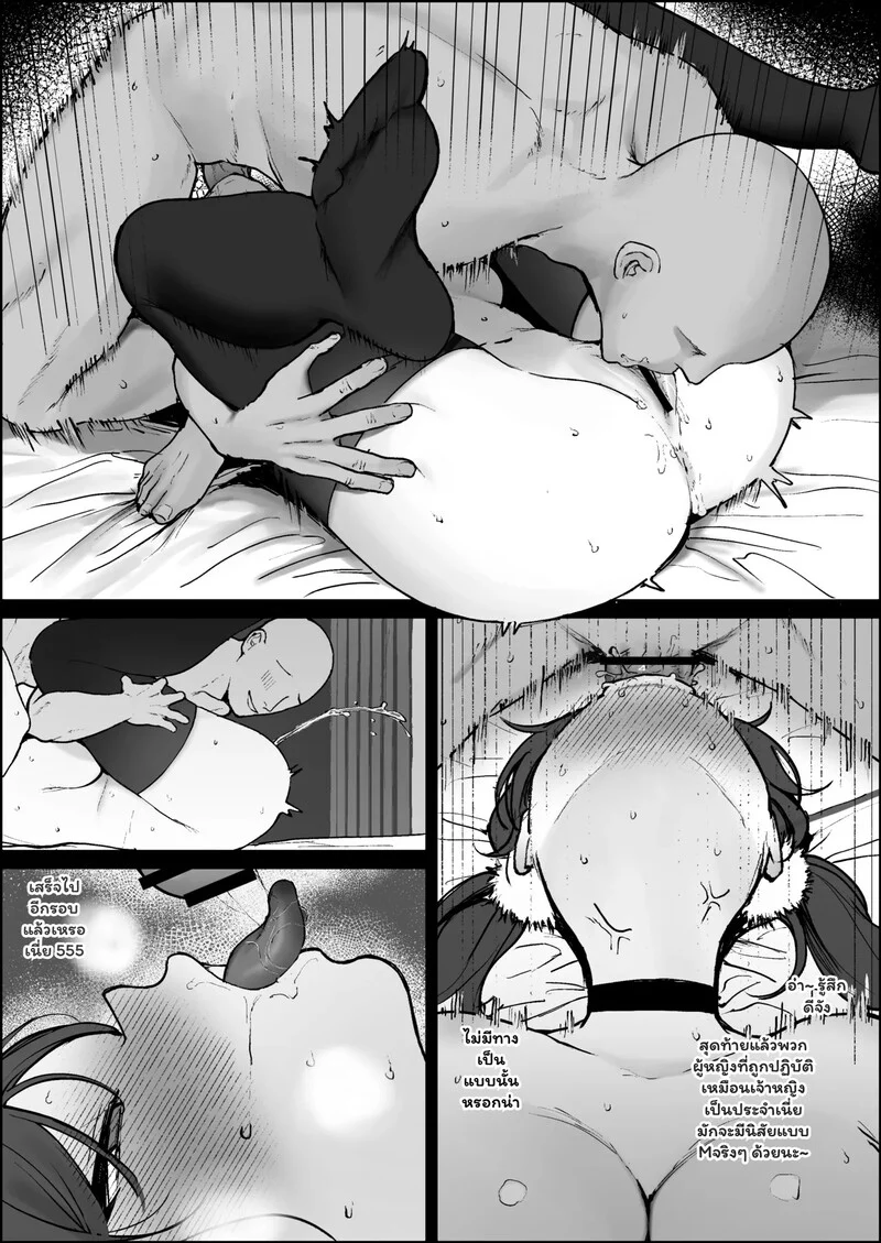 คืนหลอนชมรมลวง – [Kawasaki] Circle-nai de Chou yo Hana yo to