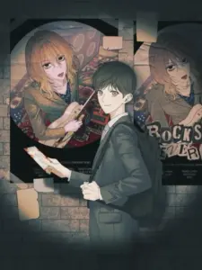 Rockstar Never Die ร็อกสตาร์ไม่มีวันตาย