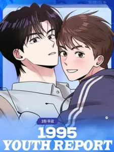 1995 Youth Report รายงานเยาวชน 1995