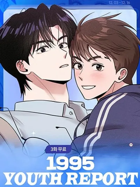 1995 Youth Report รายงานเยาวชน 1995