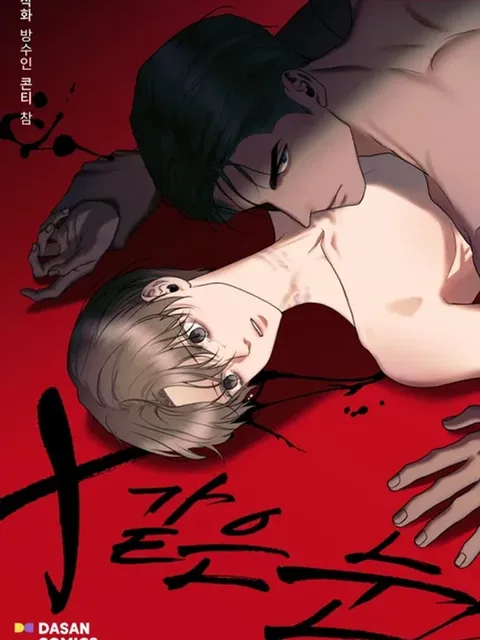 X-like Eyes เอ็กซ์ไลก์ อายส์
