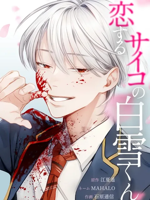 I will kill everyone for you ฉันจะฆ่าทุกคนเพื่อนาย
