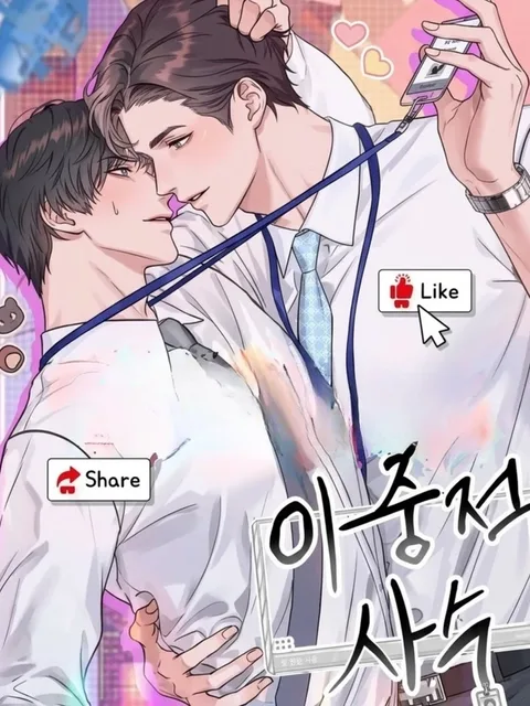 Double Shooter หนุ่มไลฟ์สดสองหน้า