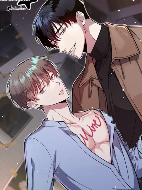 Marigold Dilemma เมริโกลด์ ไดเลมม่า