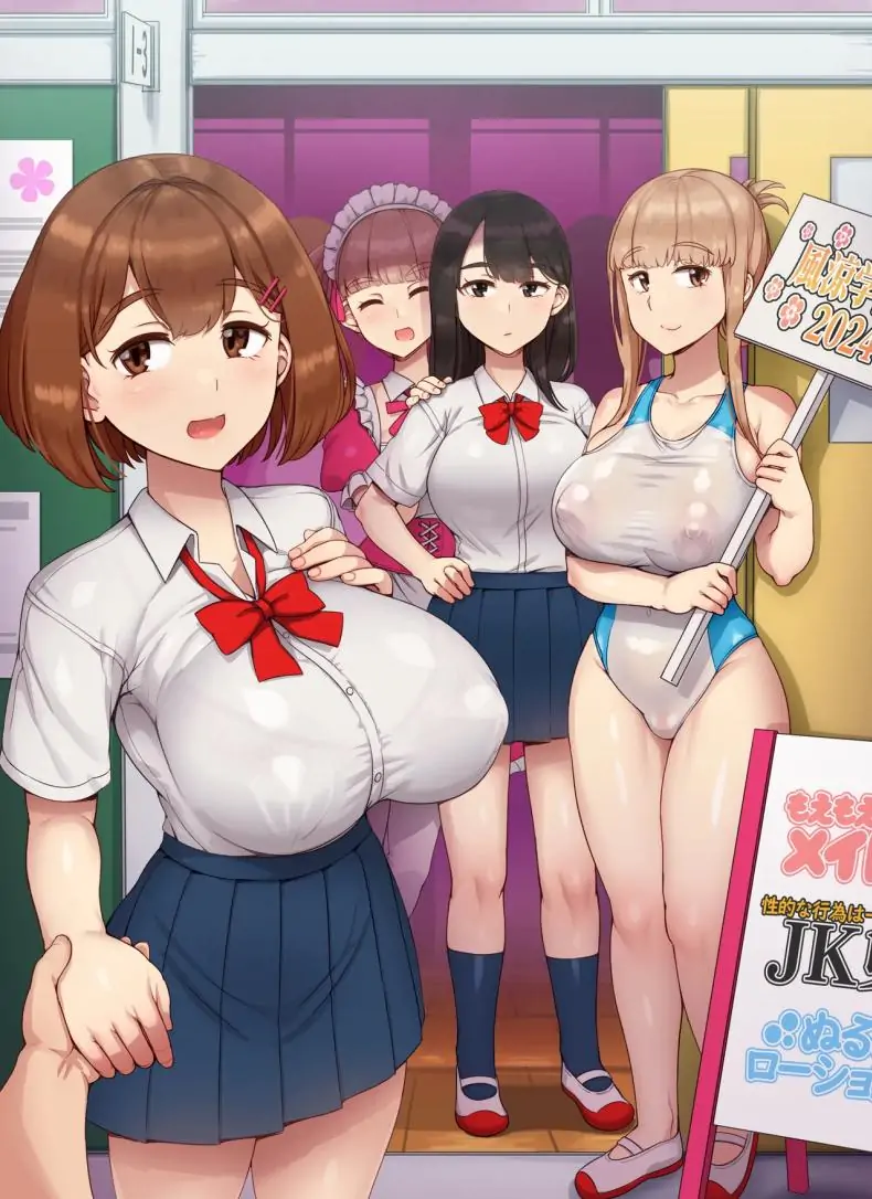 [nounanka (Abubu)] Fuuzoku Gakuensai e Youkoso! – Ichinichime Welcome To The School Brothel Festival! 1st Day
