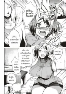 [Kawaisaw] Isogaba Hamete  Slow and Steady Wins the Fuck (COMIC ExE 10)