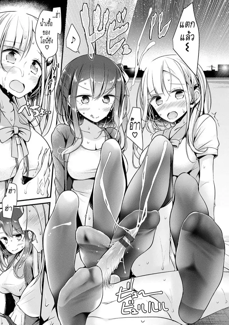 ลงโทษด้วยเท้า [Oouso] Ashiasobi Foot Play