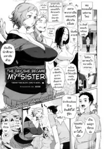 [Bobobo] Kyoudai ni Natta Hi The Day She Became My Sister
