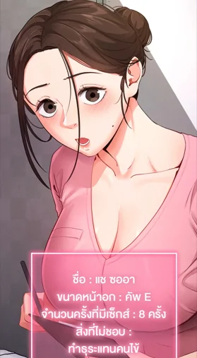 Please Do It