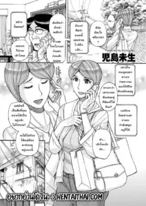การดูแลของคุณแม่ [Kojima Miu] Mother’s Care Service (comic KURiBERON DUMA 2018-07 Vol. 09)