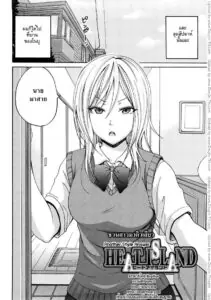 ชวนสาวมาติวเสียว Another Style Answer