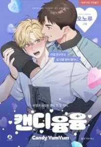 Candy Yum Yum แคนดี้ ยัม ยัม