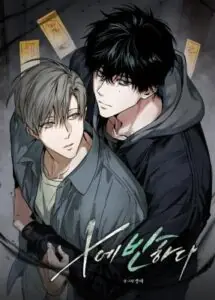 The Ex-Orcist หนีหน้าแทบตาย สุดท้ายได้(กัน)เพราะผีสิง