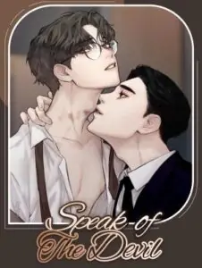 Speak of The Devil แอบรักท่านประธานตัวแสบ