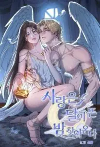 Love Comes on a Moonlit Night รักภายใต้แสงจันทร์ส่องสว่าง
