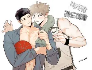 Off-Track Crush โคจรมาพบรัก