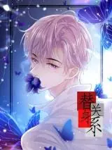 I’m a Stand-in Puppet for His Ex-Lover ในวันที่ตัวสำรองจากไป