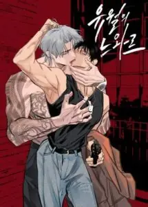 Noir of June นัวร์แห่งเดือนมิถุนายน