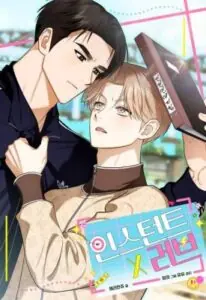 Instant Love สูตรรักฉบับสำเร็จรูป