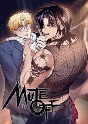 Mute Off มิวท์ ออฟ