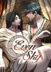 Even Sky อีฟเวน สกาย