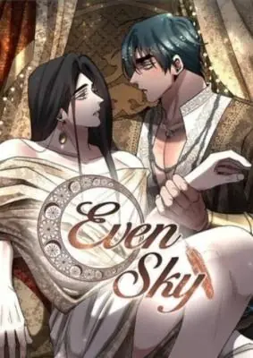 Even Sky อีฟเวน สกาย
