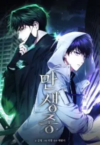 Late Bloomers อุบัติภัยสายพันธุ์วิวัฒน์