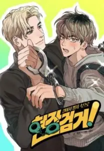 Sinners Case File แฟ้มคดีลับฉบับคนบาป: จับให้มั่น คั้นให้ฟิน!