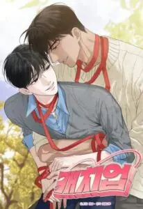 Catch Up 18+ Uncensored แคชอัพ 18+ ไม่เซ็นเซอร์