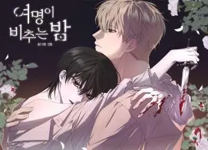The Night Lit by Dawn แสงอรุณที่ส่องกลางราตรี