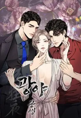 Mad Night: Deceptive Revenge ราตรีคลั่ง : ลวงแค้น