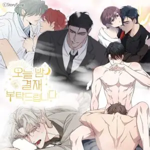 Pending Approval รอการอนุมัติ