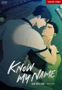 Know My Name โนว์ ไม เนม