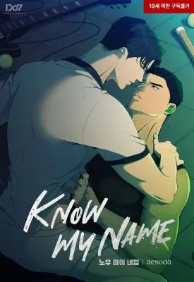Know My Name โนว์ ไม เนม