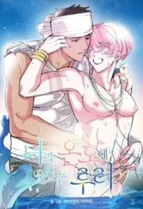 Ruri Color ในอ้อมกอดแห่งไออุ่นของรูริ