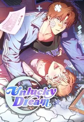 Unlucky Dream ยิ่งฝันถึงนายชีวิตยิ่งซวย