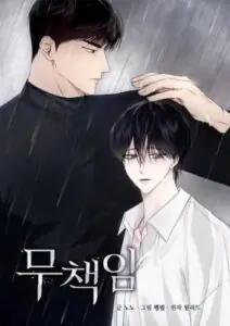 Irresponsible ไร้ความรับผิดชอบ