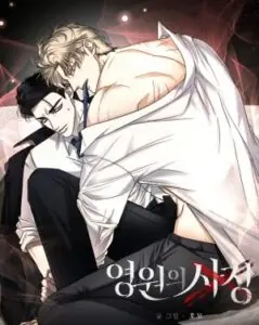 Odd Relations: Bonded for Eternity ความผูกพันรักชั่วนิรันดร์