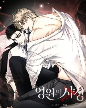 Odd Relations: Bonded for Eternity ความผูกพันรักชั่วนิรันดร์