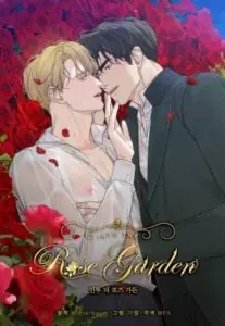 Into the rose Garden สู่สวนกุหลาบแห่งรัก
