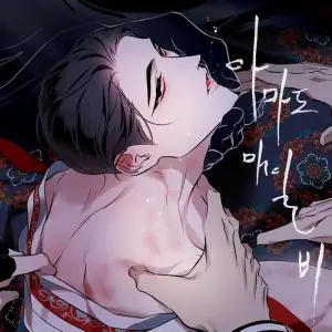 Still, It Rains ยังคงมีฝนโปรยปราย