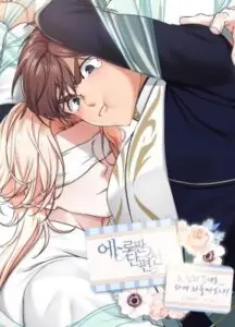 Thy Will Be Done ขอให้เป็นไปตามพระประสงค์