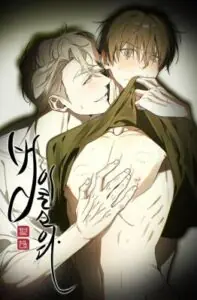 Behold, the Tiger พยัคฆ์ตื่น ชะตาเลือกเจ้า