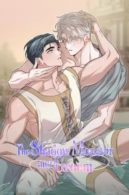 The Shadow Monster and the Groom รักแรกในเงามืด
