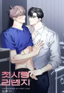 First Love Revenge แผนแก้แค้นคุณรักแรก