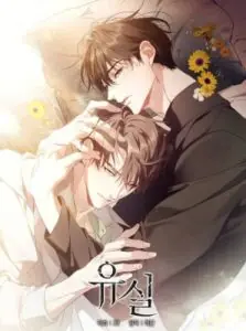 Low-Grade Fever Boy เด็กหนุ่มอุณหภูมิรัก