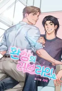 Magical Line of Love เส้นรักสุดวิเศษ