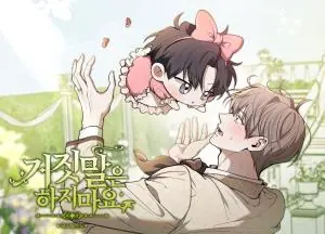 Don’t Lie to Me วันเก่าที่ตามมาทวงหัวใจ