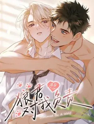 The Wolf Said He’d Take Responsibility for Me หมาป่าบอกว่าจะรับผิดชอบฉัน